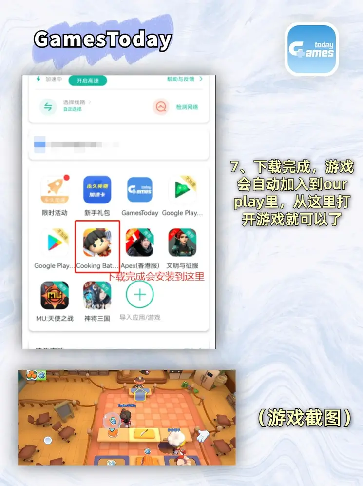 凤凰彩票手机下载官网首页app下载截图3